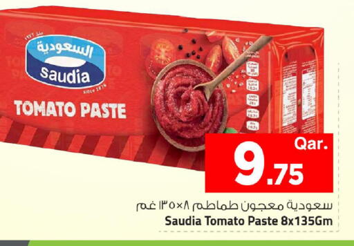 Tomato available at مارك & سيف in قطر - الضعاين