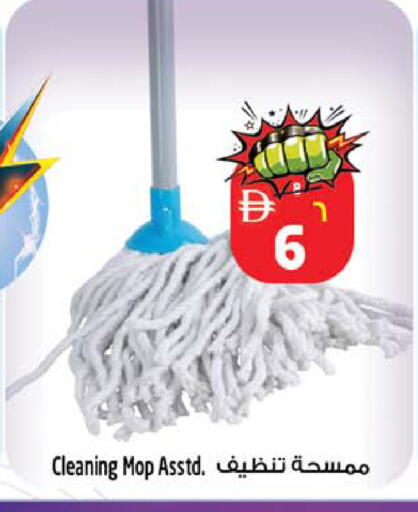available at Safari Hypermarket in UAE - Sharjah / Ajman
