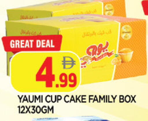 available at AL MADINA in UAE - Sharjah / Ajman