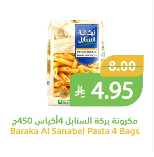 available at أسواق قاطبة in مملكة العربية السعودية, السعودية, سعودية - بريدة