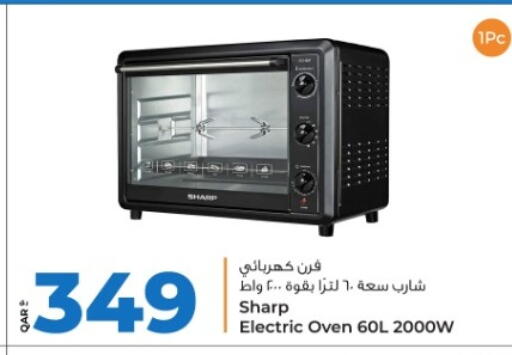 available at روابي هايبرماركت in قطر - الريان