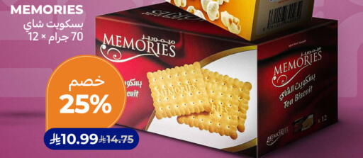 available at Carrefour in KSA, Saudi Arabia, Saudi - Dammam