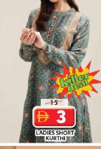 available at Grand Hyper Market in UAE - Sharjah / Ajman