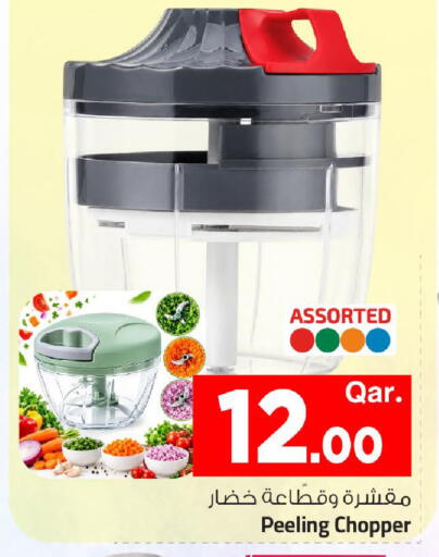 available at مارك & سيف in قطر - الضعاين