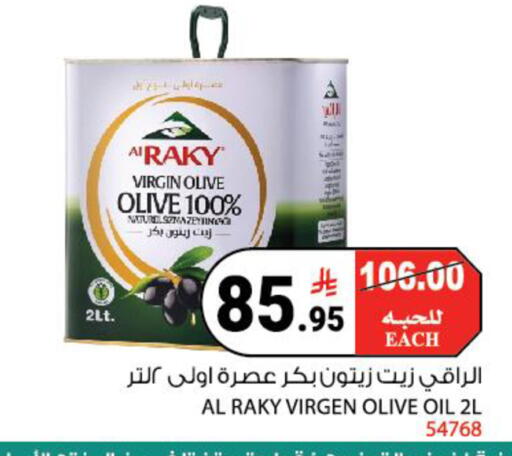 available at House Care in KSA, Saudi Arabia, Saudi - Mecca