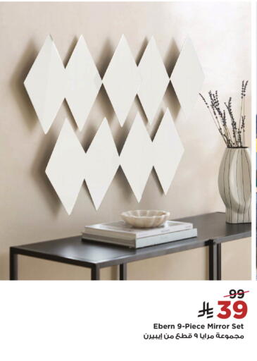 available at Home Box in KSA, Saudi Arabia, Saudi - Al-Kharj