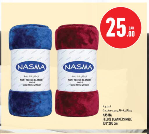 available at مونوبريكس in قطر - الوكرة