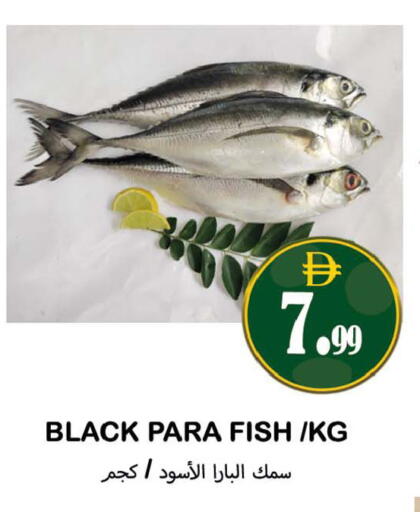 available at Souk Al Mubarak Hypermarket in UAE - Sharjah / Ajman