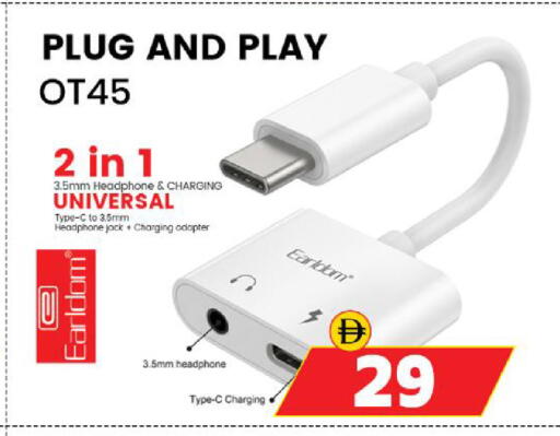 available at Safari Hypermarket  in UAE - Dubai