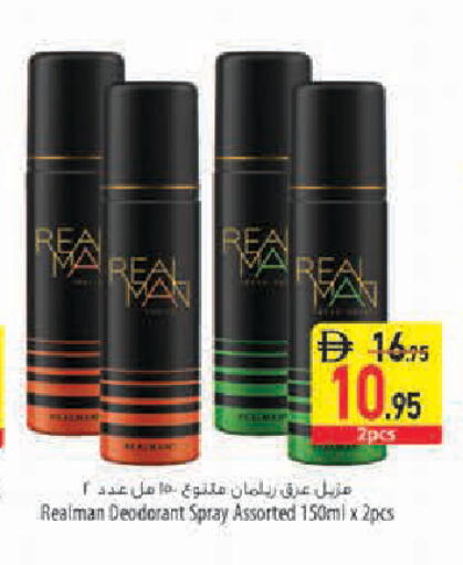 available at Safeer Market in UAE - Abu Dhabi