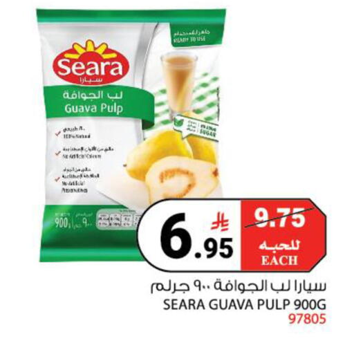Guava available at House Care in KSA, Saudi Arabia, Saudi - Mecca