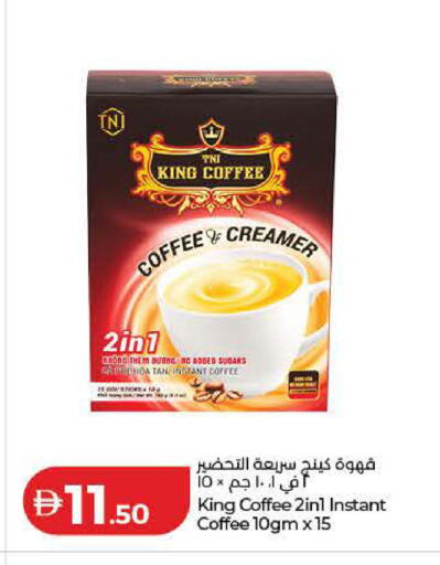 available at Lulu Hypermarket in UAE - Dubai