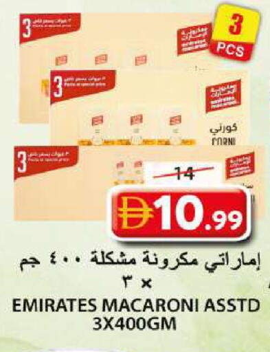 available at Grand Hyper Market in UAE - Sharjah / Ajman