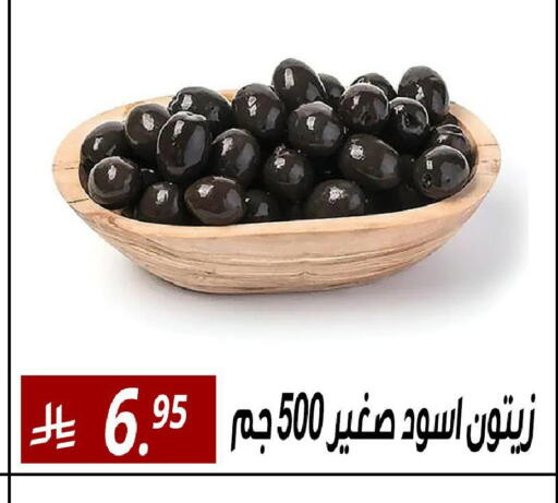 available at سنام سوبرماركت in مملكة العربية السعودية, السعودية, سعودية - الرياض