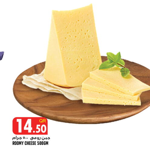available at Food Palace Hypermarket in Qatar - Al Wakra