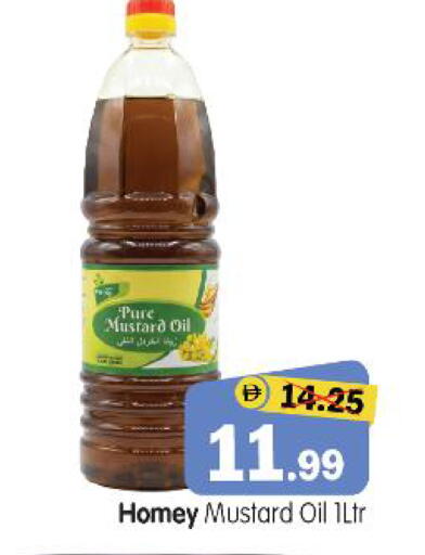 available at هايبر ماركت المدينة in الإمارات العربية المتحدة , الامارات - أبو ظبي