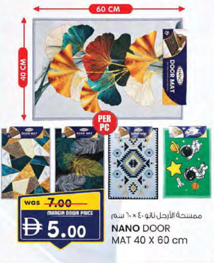 available at ك. إم. هايبرماركت in الإمارات العربية المتحدة , الامارات - أبو ظبي
