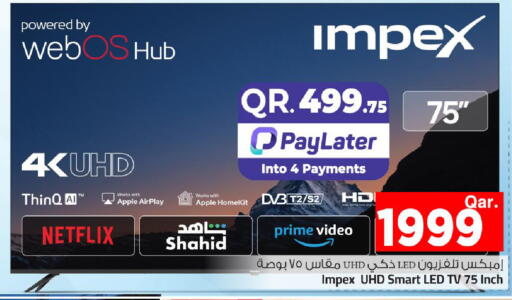 Apple available at مارك & سيف in قطر - الضعاين