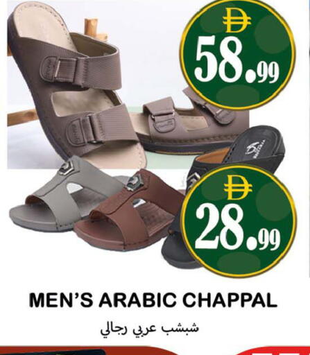 available at Souk Al Mubarak Hypermarket in UAE - Sharjah / Ajman