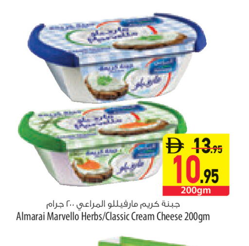 available at السفير ماركت in الإمارات العربية المتحدة , الامارات - ٱلْعَيْن‎