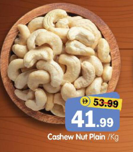 available at هايبر ماركت المدينة in الإمارات العربية المتحدة , الامارات - أبو ظبي