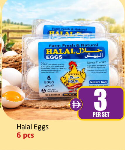 Date available at Delta Centre in UAE - Dubai