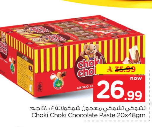 available at Hyper Al Wafa in KSA, Saudi Arabia, Saudi - Al-Kharj