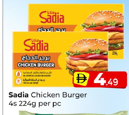 available at مبارك هايبرماركت الشارقة in الإمارات العربية المتحدة , الامارات - الشارقة / عجمان