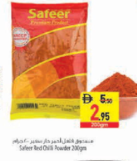 Red chilli available at Safeer Market in UAE - Abu Dhabi