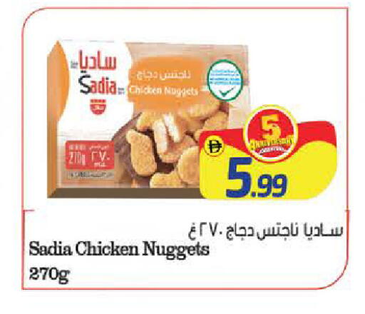 Mango available at مانجو هايبرماركت in الإمارات العربية المتحدة , الامارات - دبي