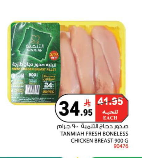 available at هاوس كير in مملكة العربية السعودية, السعودية, سعودية - مكة المكرمة