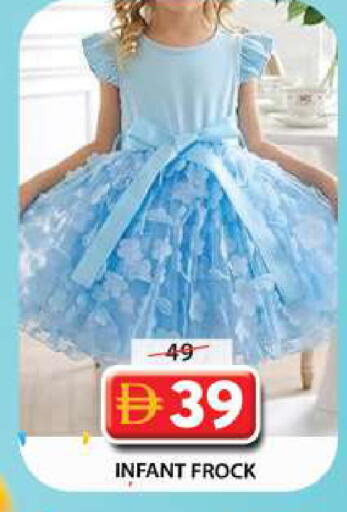available at Grand Hyper Market in UAE - Sharjah / Ajman