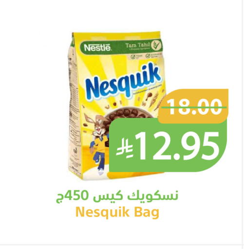 available at أسواق قاطبة in مملكة العربية السعودية, السعودية, سعودية - بريدة