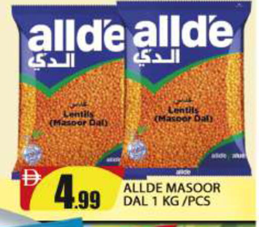 available at المدينة in الإمارات العربية المتحدة , الامارات - دبي