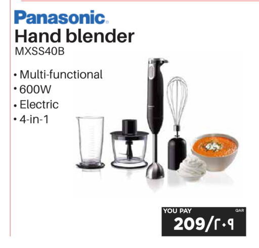 available at إماكس in قطر - الخور
