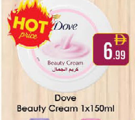 available at ايكو مول & ايكو هايبرماركت in الإمارات العربية المتحدة , الامارات - ٱلْعَيْن‎