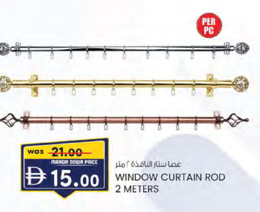 available at ك. الم. للتجارة in الإمارات العربية المتحدة , الامارات - ٱلْفُجَيْرَة‎