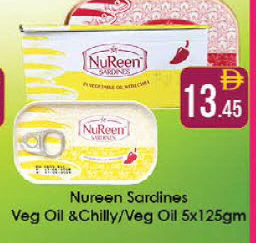 available at ايكو مول & ايكو هايبرماركت in الإمارات العربية المتحدة , الامارات - ٱلْعَيْن‎