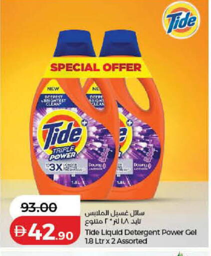 available at Lulu Hypermarket in UAE - Dubai