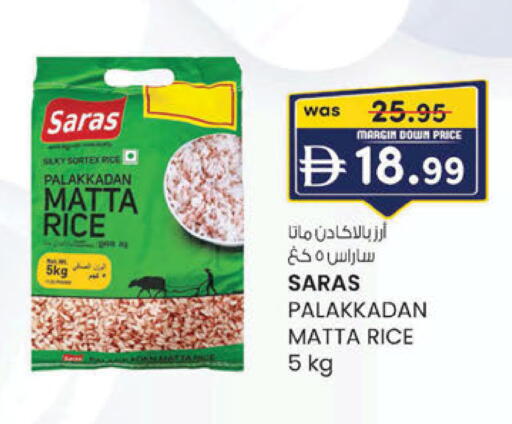 available at ك. الم. للتجارة in الإمارات العربية المتحدة , الامارات - ٱلْفُجَيْرَة‎