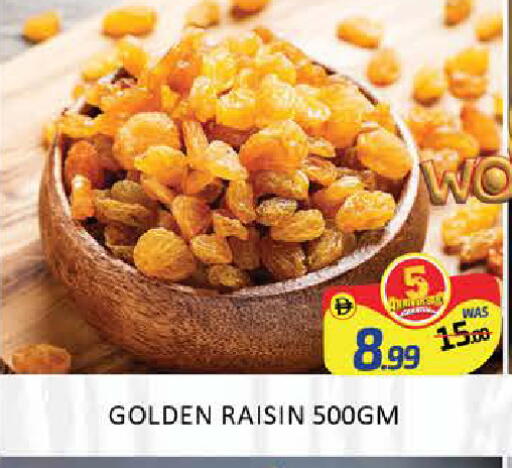 Mango available at مانجو هايبرماركت in الإمارات العربية المتحدة , الامارات - دبي