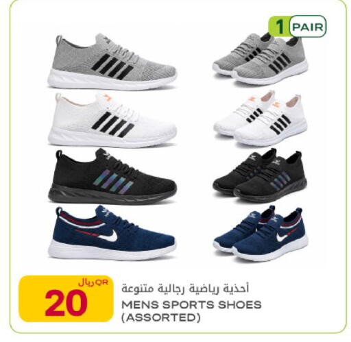 available at Al Meera in Qatar - Al Rayyan