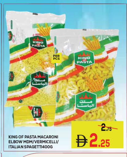 available at Kerala Hypermarket in UAE - Ras al Khaimah