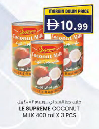 Coconut available at ك. الم. للتجارة in الإمارات العربية المتحدة , الامارات - أبو ظبي