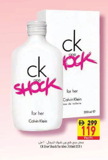 available at Safeer Market in UAE - Abu Dhabi