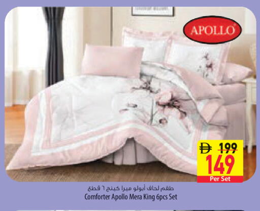 available at السفير ماركت in الإمارات العربية المتحدة , الامارات - ٱلْعَيْن‎