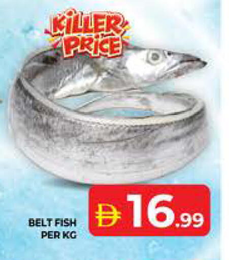 available at Seven Emirates Supermarket in UAE - Abu Dhabi