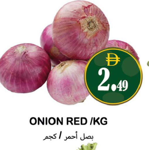 Onion available at Souk Al Mubarak Hypermarket in UAE - Sharjah / Ajman