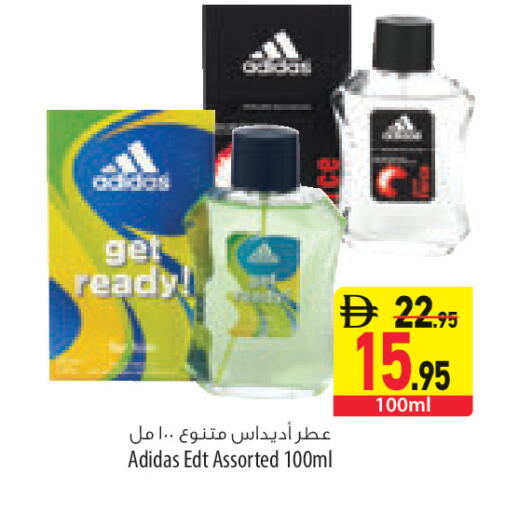 available at السفير ماركت in الإمارات العربية المتحدة , الامارات - ٱلْعَيْن‎