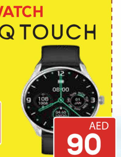 available at Kerala Hypermarket in UAE - Ras al Khaimah